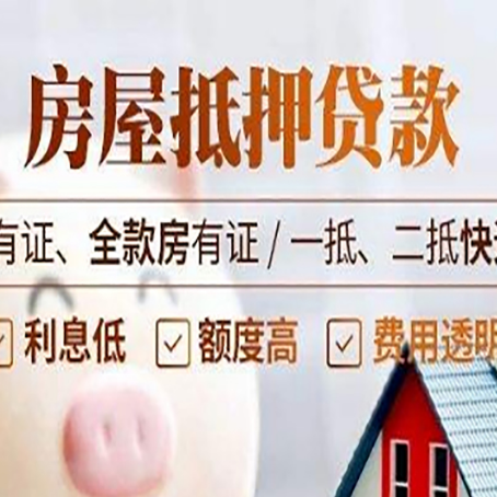 广州贷款中介公司新渝启服要注意事项