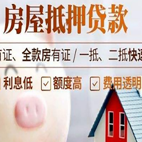 广州贷款助贷公司新渝启服靠谱公司