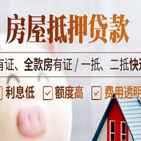 广州贷款中介公司新渝启服本地公司