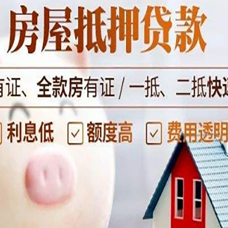 广州贷款中介公司新渝启服实力公司