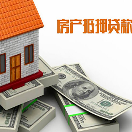 广州房子抵押贷款会受征信有逾期的影响吗?