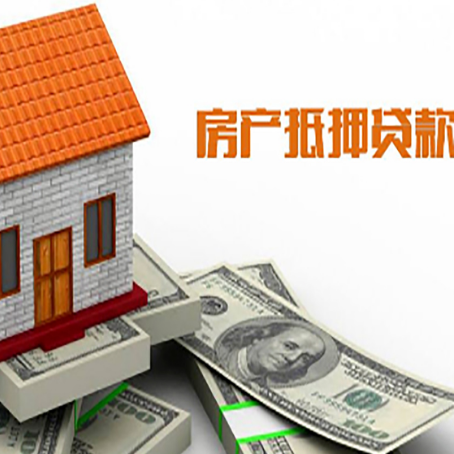 广州贷款中介公司新渝启服办理条件